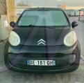 CITROEN C1 1.0I 12V VEHICULE ACCIDENTE A VENDRE FACE AVANT